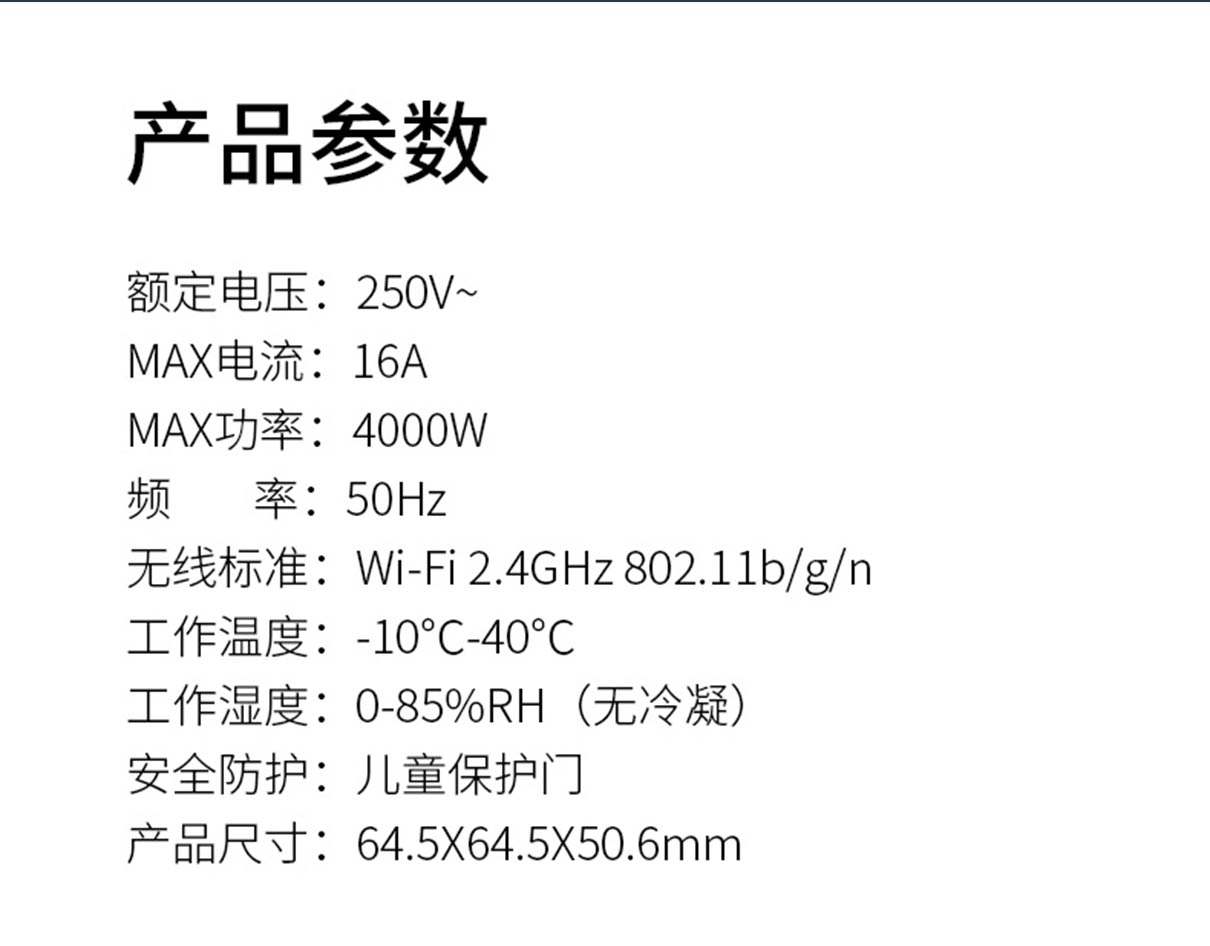 科思顿 科思顿空调伴侣 遥控器