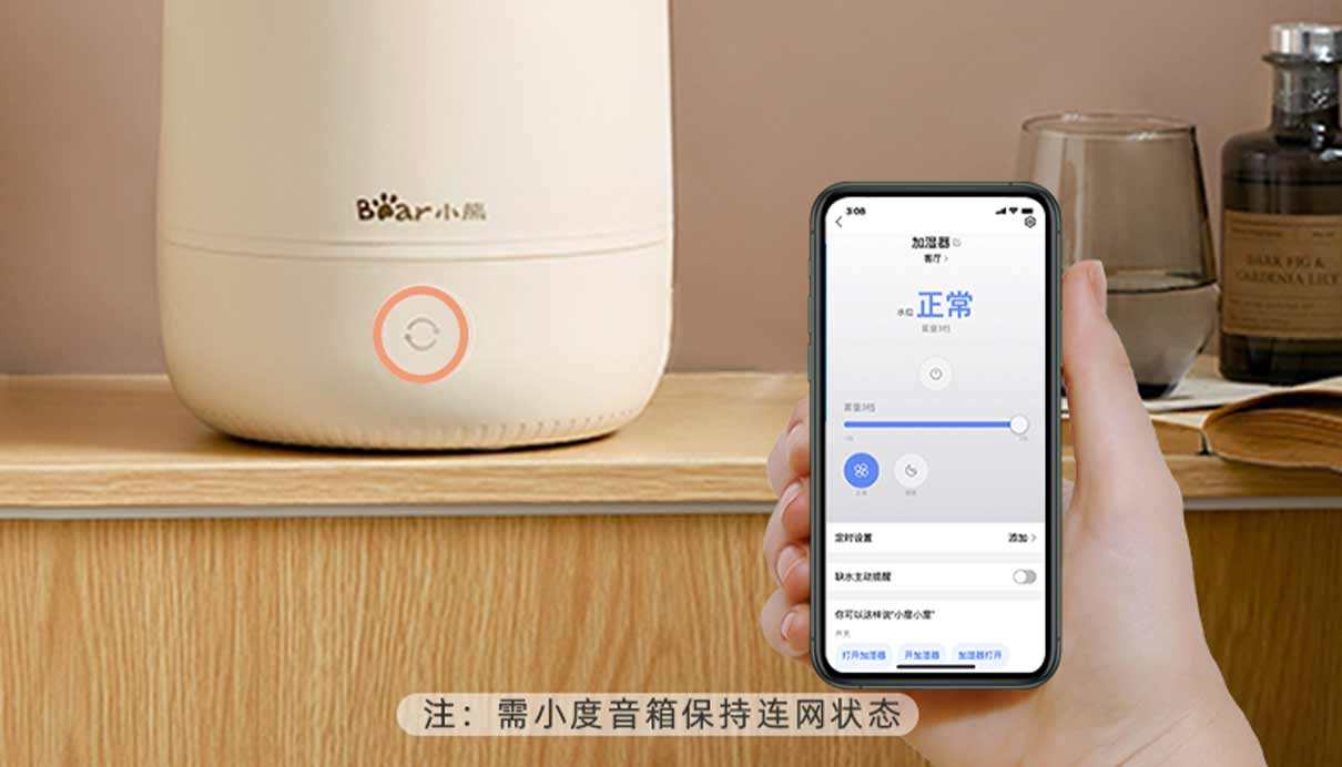 百度 小熊加湿器家用静音卧室内大雾量孕妇婴儿客厅小型空气 加湿器