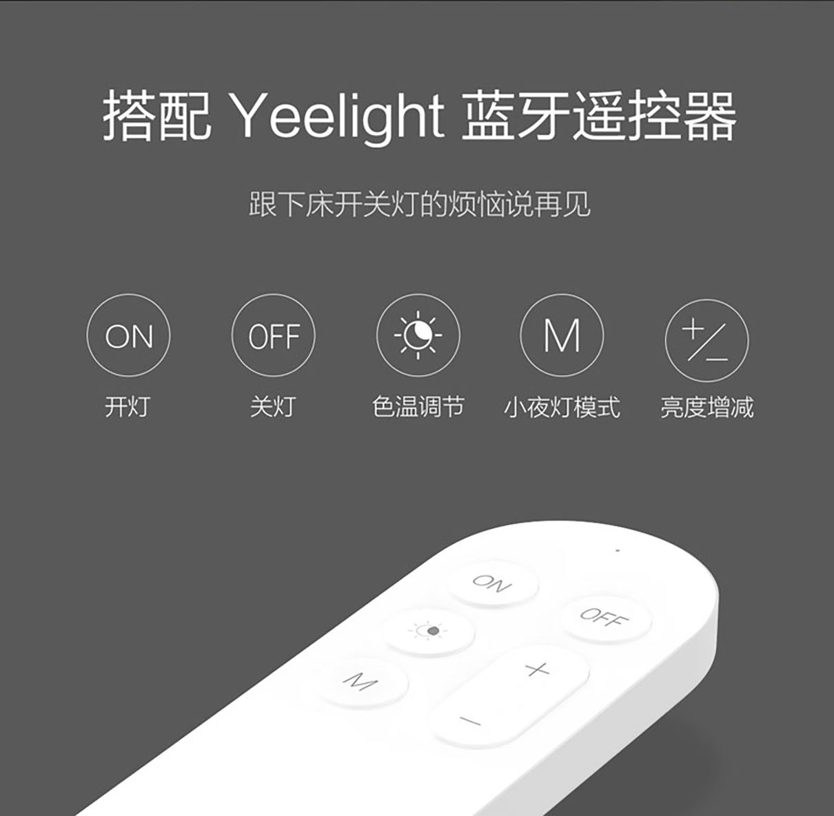 Yeelight Yeelight LED吸顶灯【升级版23w 】 吸顶灯