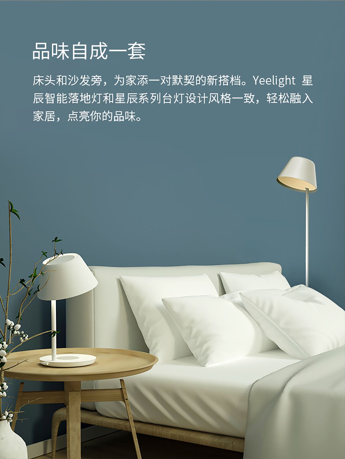 Yeelight Yeelight 星辰LED台灯 台灯/小夜灯