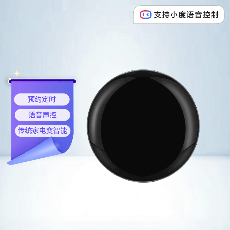 科思顿 科思顿万能遥控器 遥控器