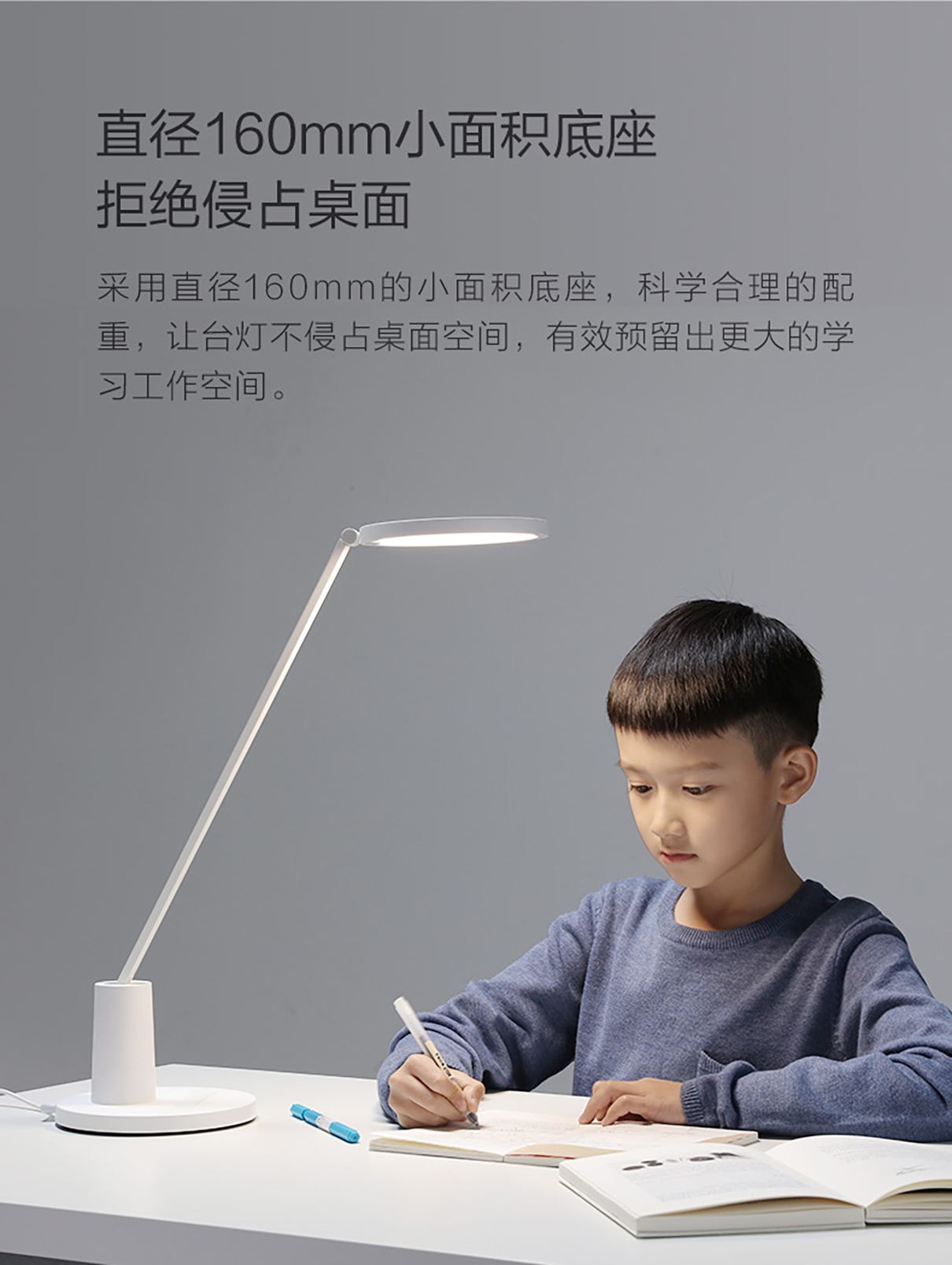 Yeelight Yeelight 智能LED台灯 台灯/小夜灯