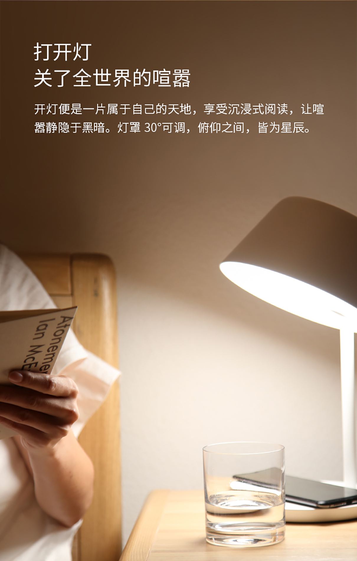 Yeelight Yeelight 星辰LED台灯 台灯/小夜灯