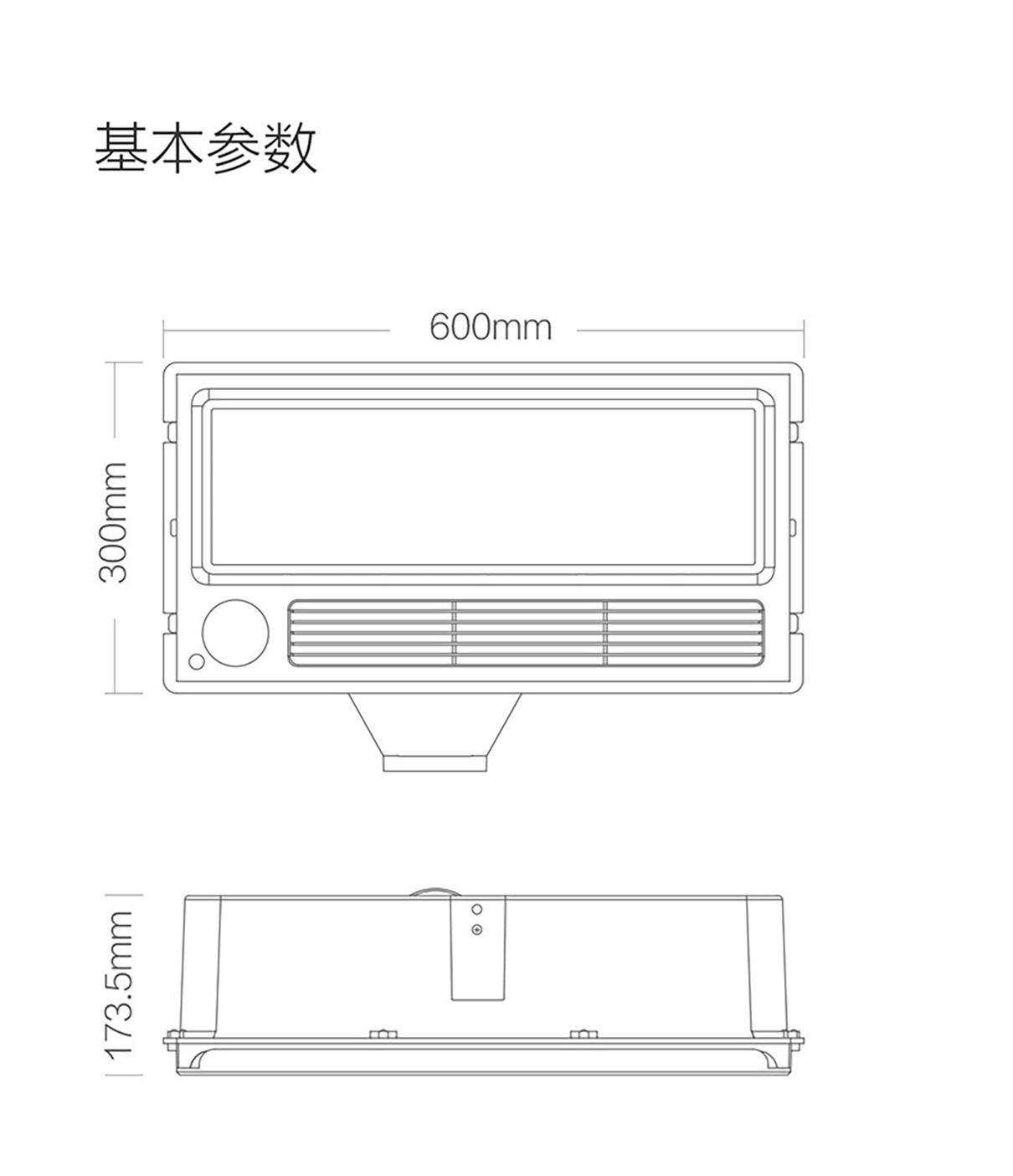 Yeelight Yeelight 智能浴霸 智能浴霸