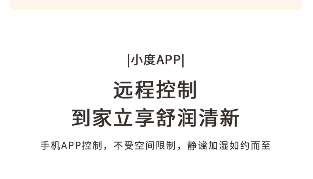 百度 小熊加湿器家用静音卧室内大雾量孕妇婴儿客厅小型空气 加湿器