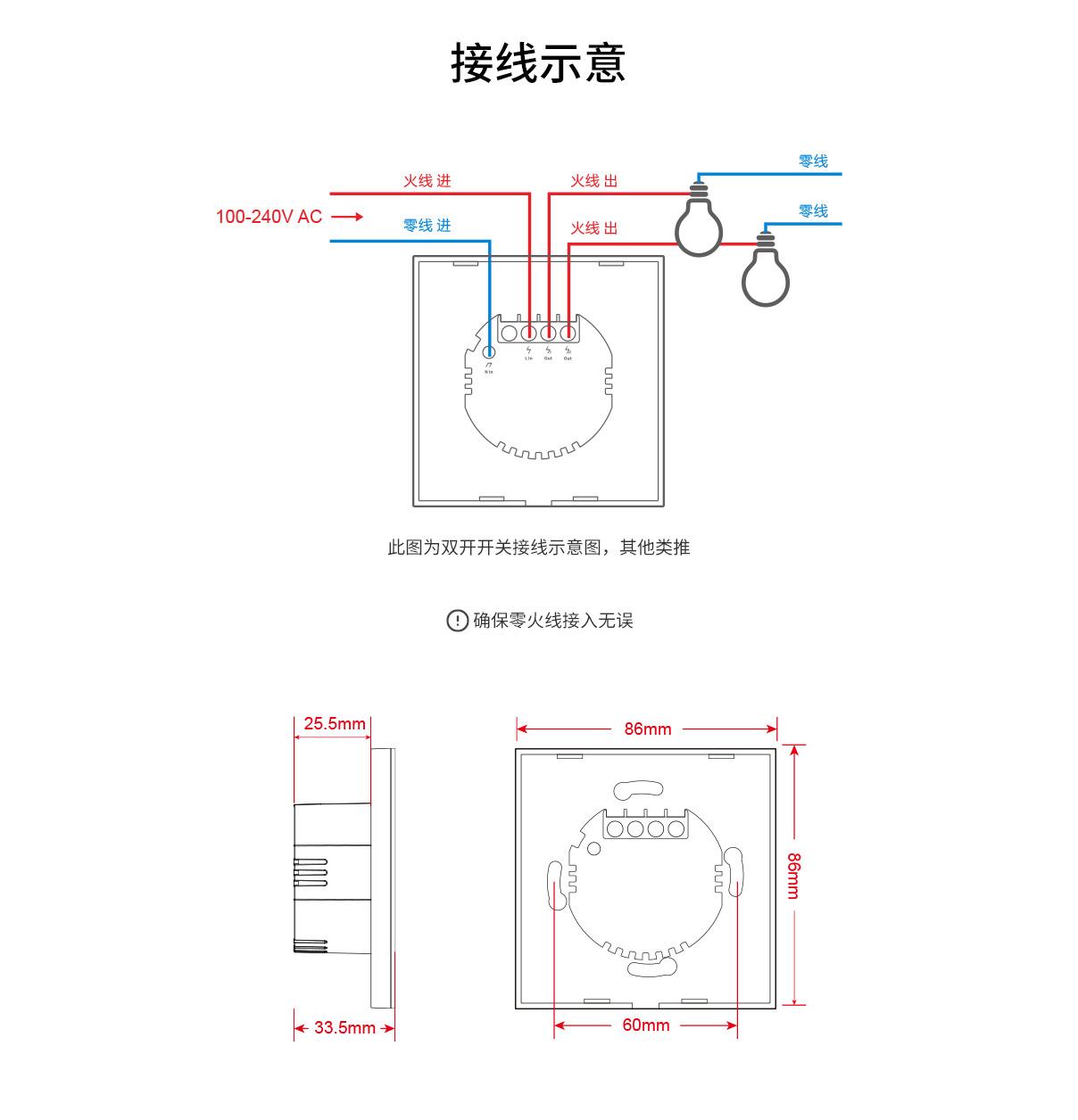 嵩诺 嵩诺雷达开关控制面板220V家用 WS-EU-MW 面板开关