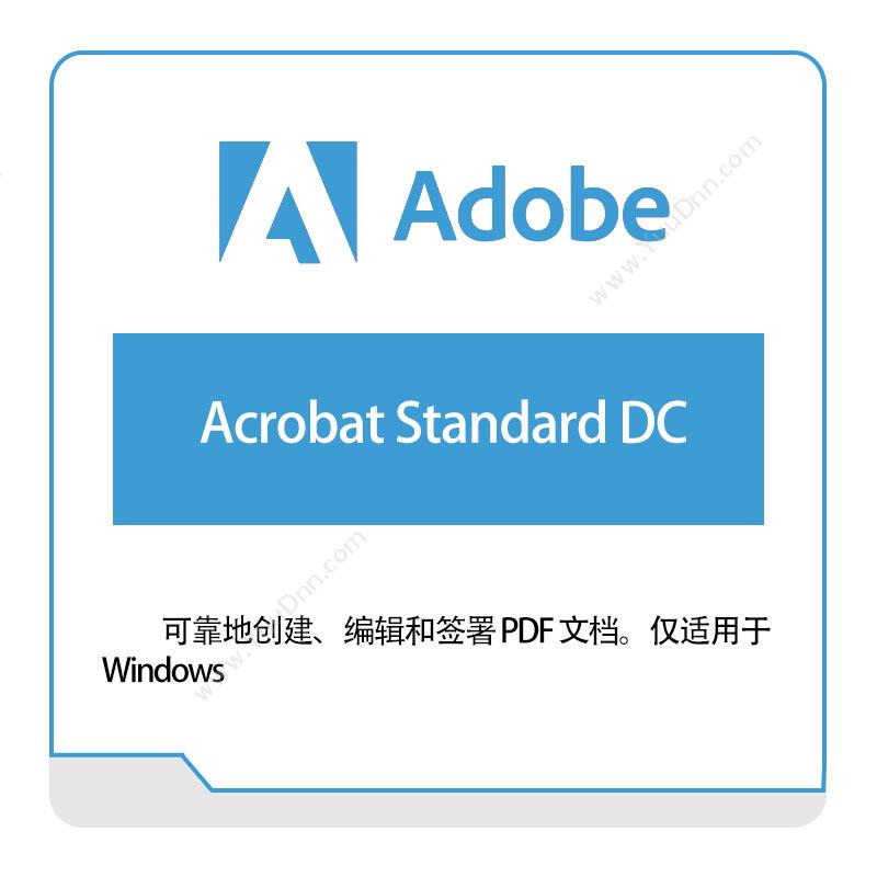 奥多比 Adobe Acrobat-Standard-DC 二维CAD