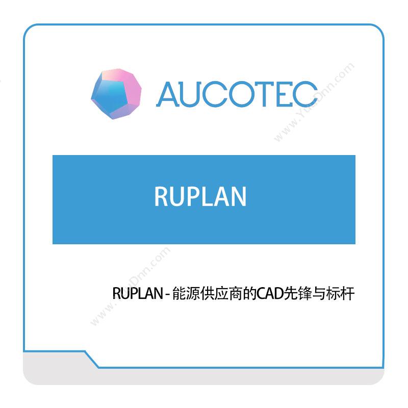 上海德博信息 AUCOTECRUPLAN工程管理