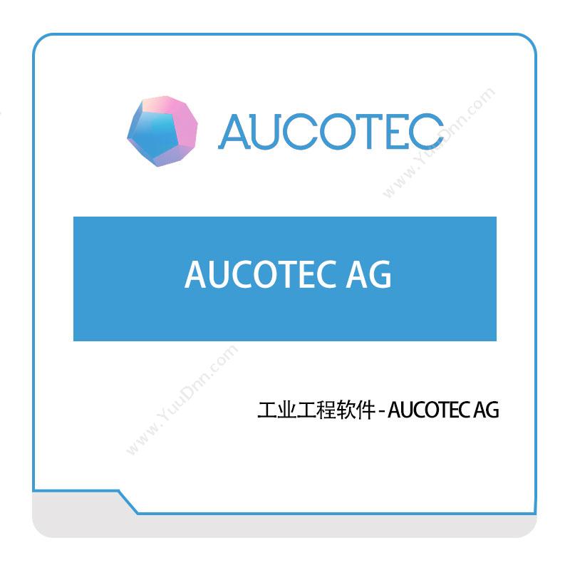 上海德博信息 AUCOTEC 工业工程软件---AUCOTEC-AG 工程管理