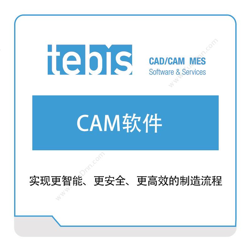 特必思 Tebis CAD软件 三维CAD