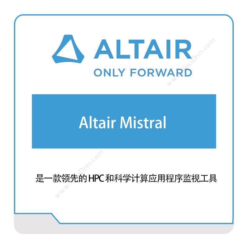 奥汰尔 Altair Altair-Mistral 仿真软件