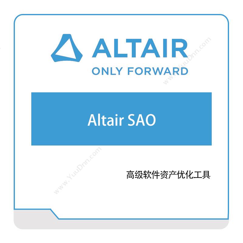 奥汰尔 Altair Altair-SAO 仿真软件