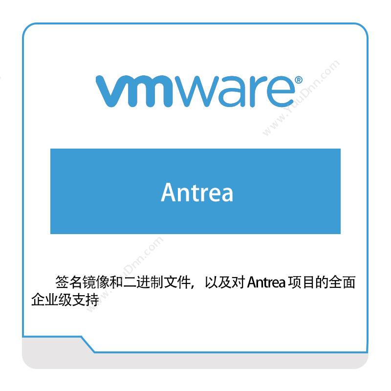 威睿信息 VmwareAntrea虚拟化