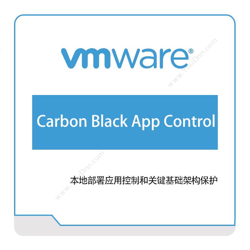 威睿信息 Vmware Carbon-Black-App-Control 虚拟化