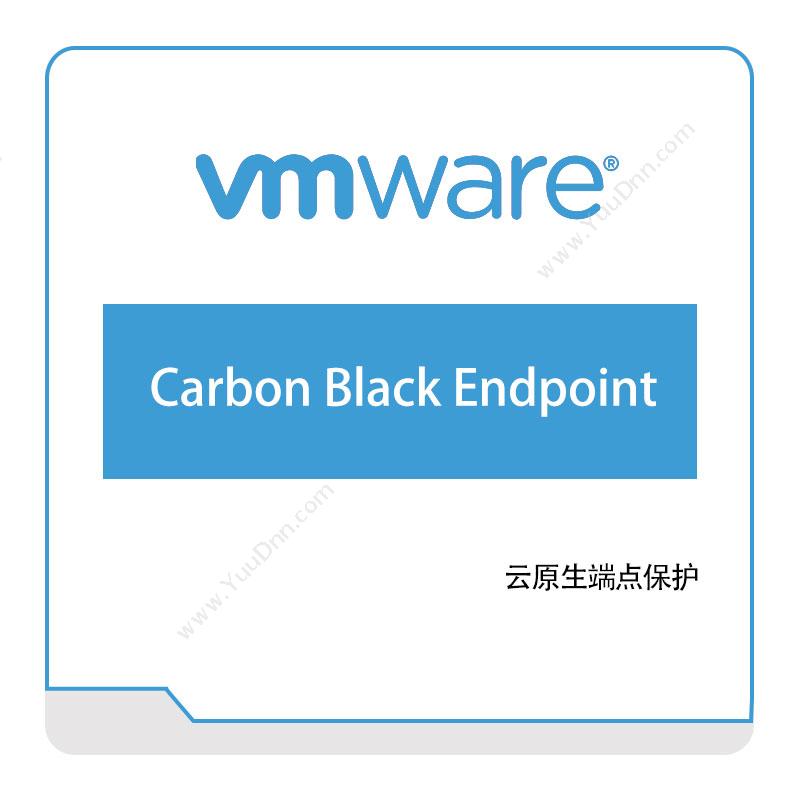 威睿信息 Vmware Carbon-Black-Endpoint 虚拟化