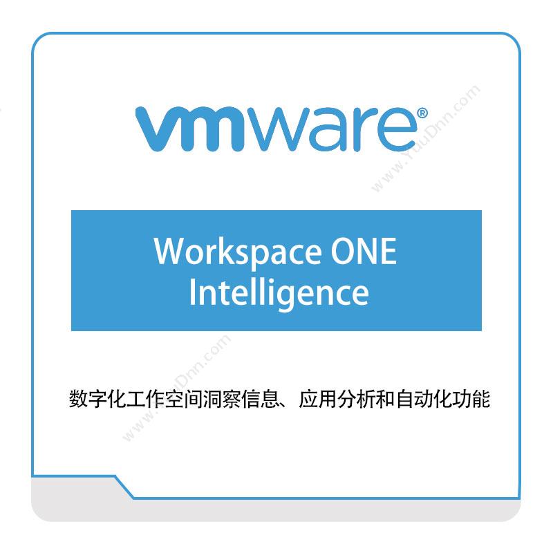 威睿信息 Vmware Workspace-ONE-Intelligence-for-Consumer-Apps 虚拟化