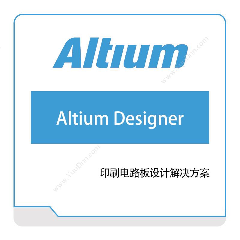 奥腾 Altium Altium-Designer PCB设计