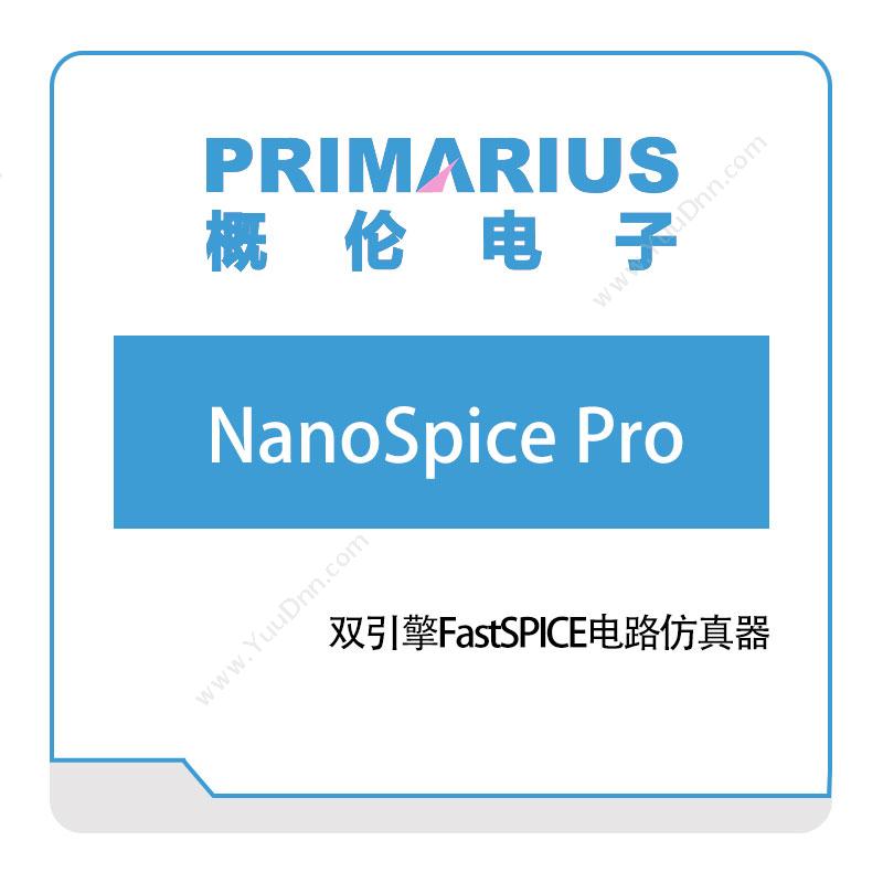 概伦电子NanoSpice-ProEDA软件