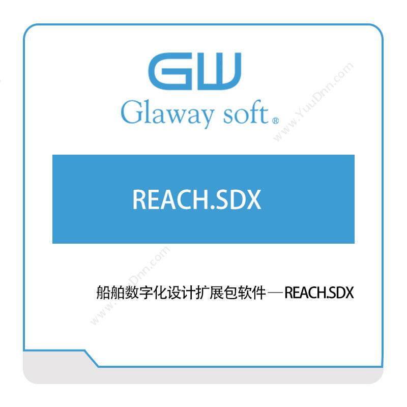 国睿信维船舶数字化设计扩展包软件——REACH.SDX船舶仿真