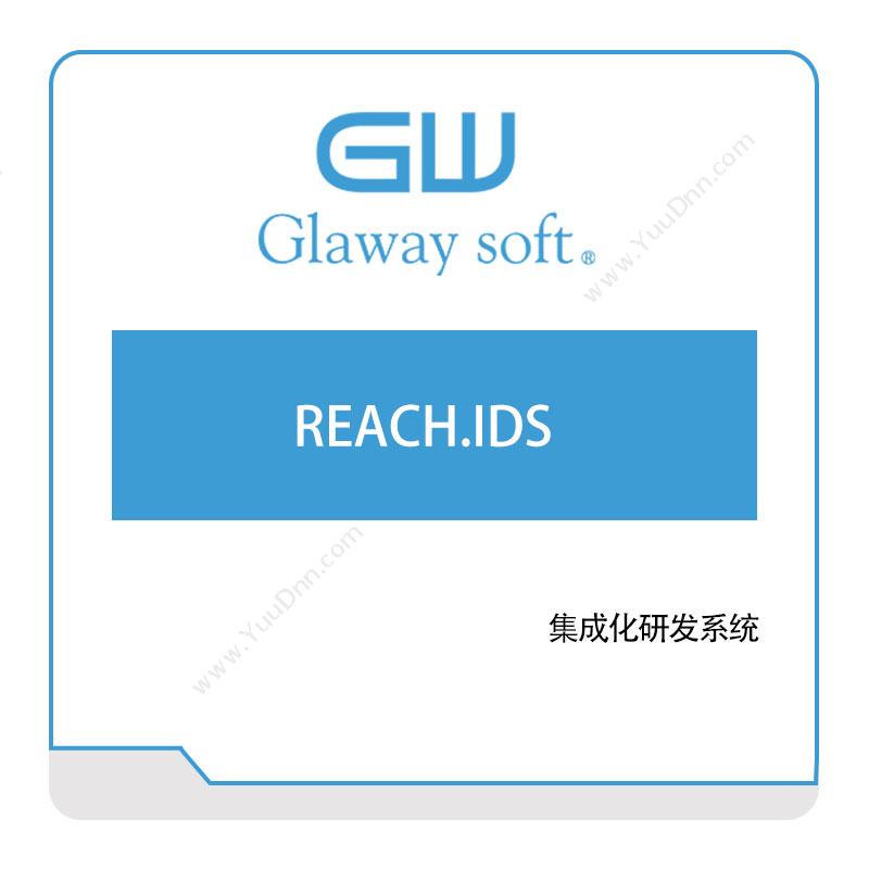 国睿信维集成化研发系统——REACH.IDS船舶仿真