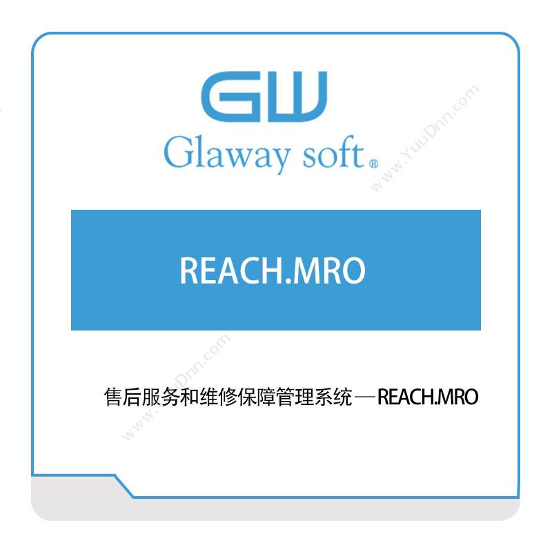 国睿信维 售后服务和维修保障管理系统——REACH.MRO 售后管理