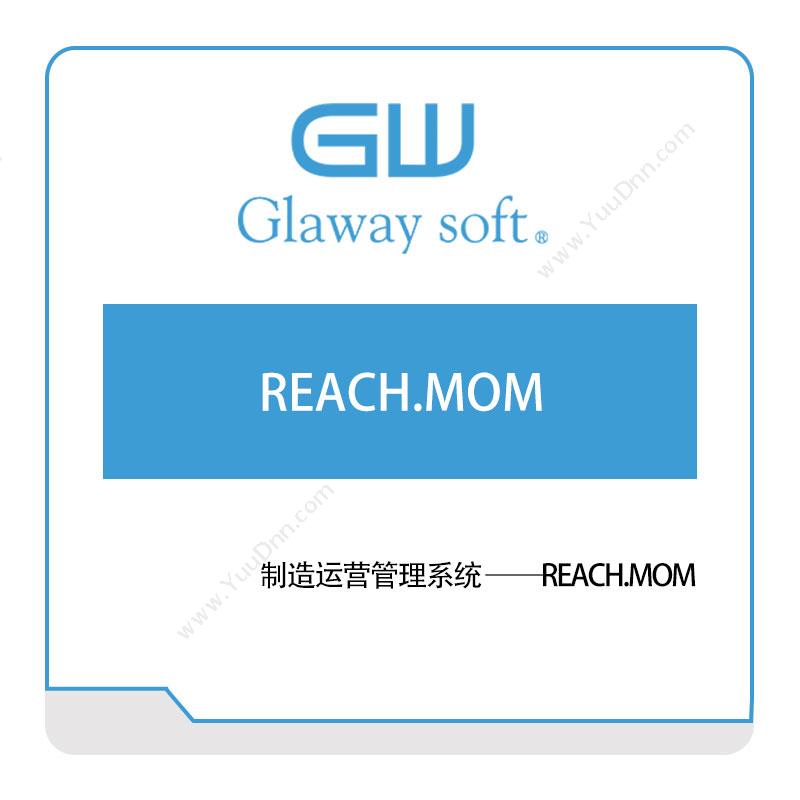 国睿信维制造运营管理系统——REACH.MOM船舶仿真