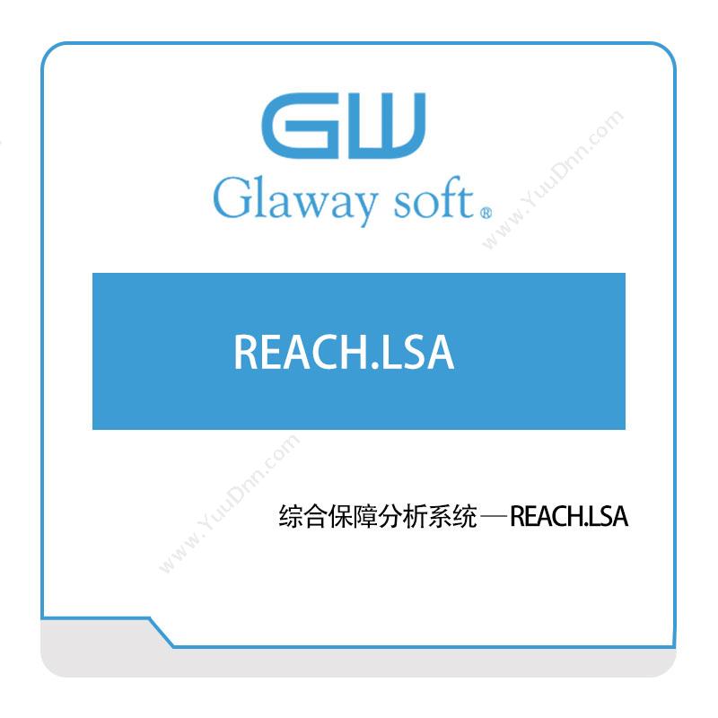 国睿信维综合保障分析系统——REACH.LSA船舶仿真