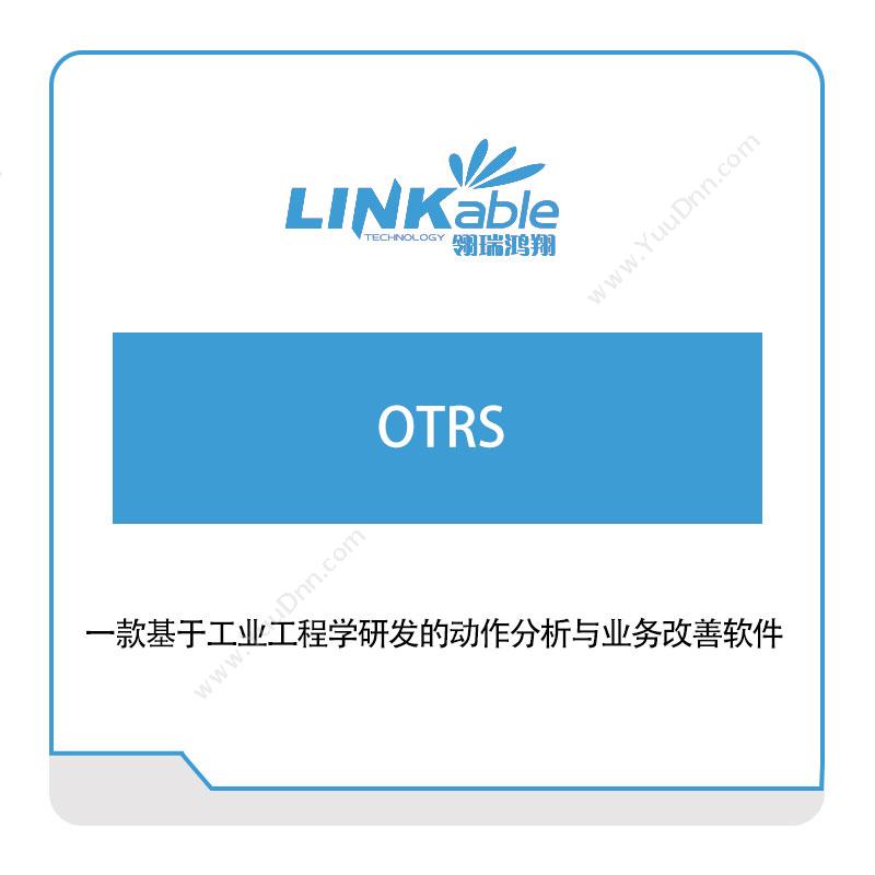 翎瑞鸿翔 OTRS 模型与图库