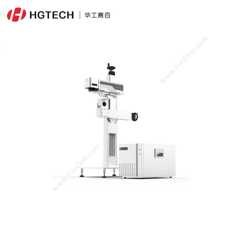 华工赛百光纤激光在线喷码机小字符喷码机