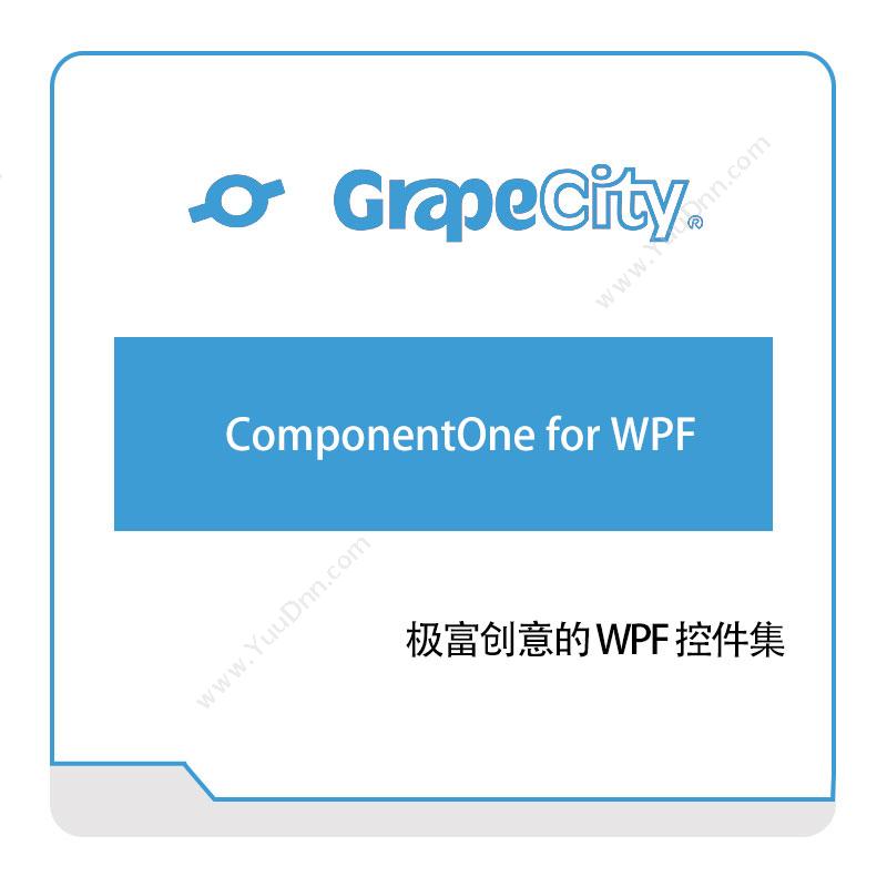 葡萄城 GrapeCity 极富创意的-WPF-控件集 低代码