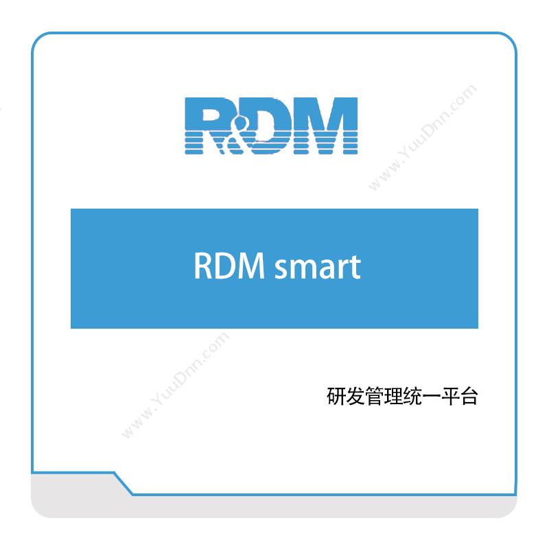 深圳青铜器技术 RDM-smart 知识管理KMS