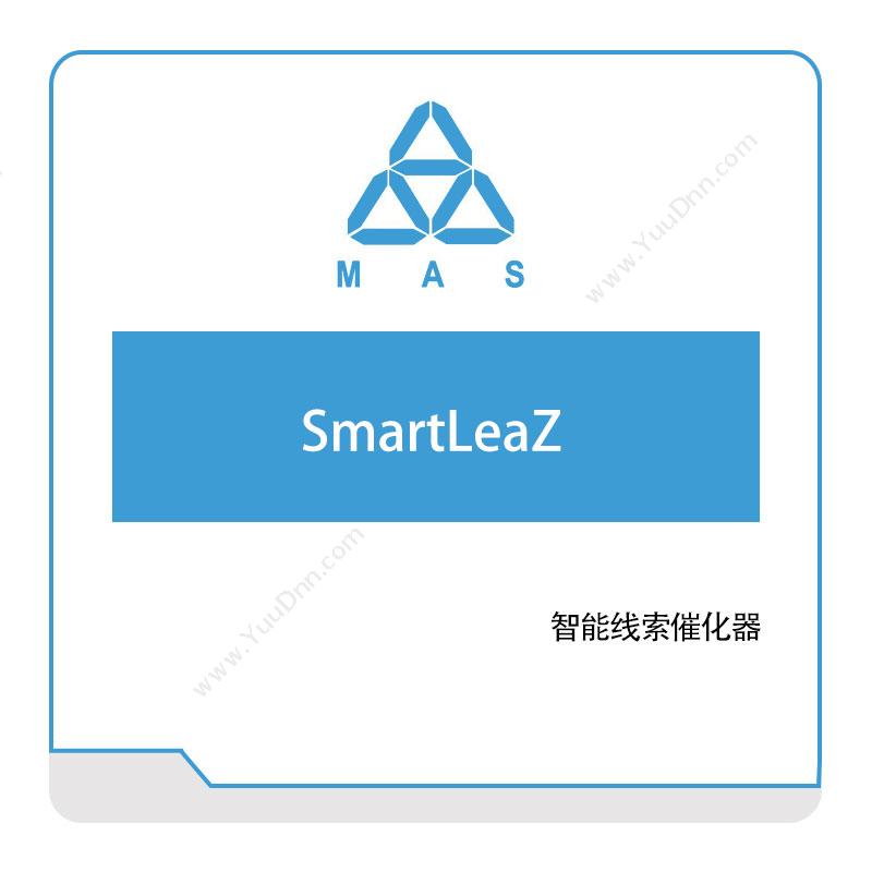 数策软件 SmartLeaZ 家居行业软件