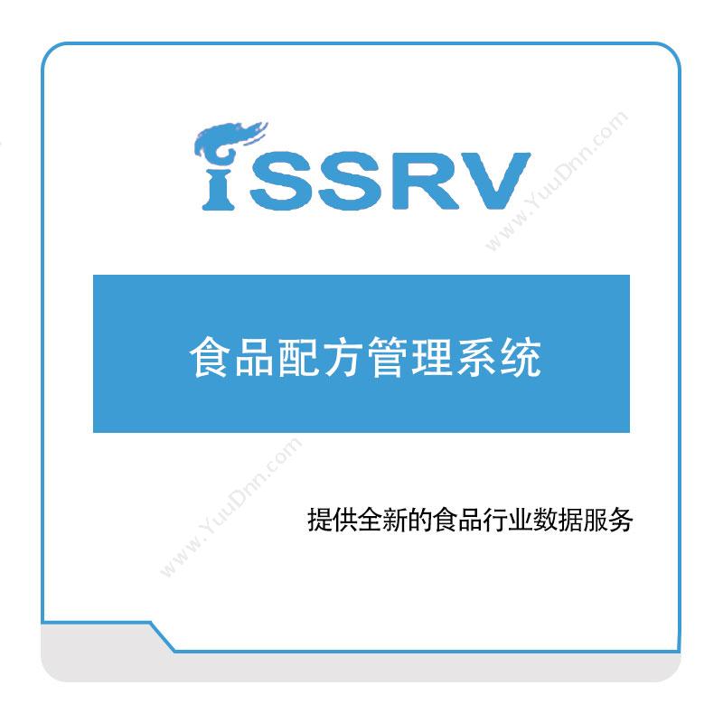 思由信息 思由信息食品配方管理系统 智能制造