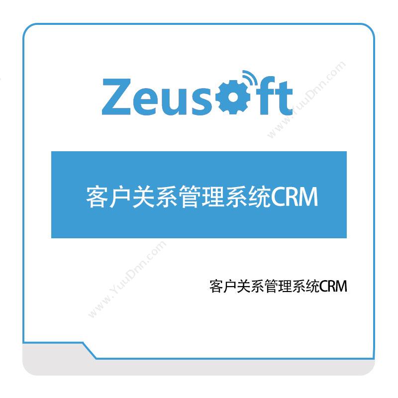 同铄智能同铄智能客户关系管理系统CRMCRM