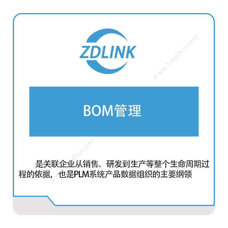 浙大联科浙大联科BOM管理BOM管理