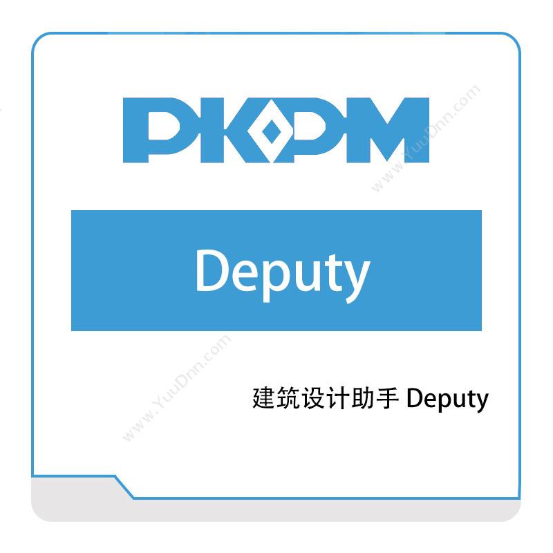 构力科技建筑设计助手-Deputy绿建设计