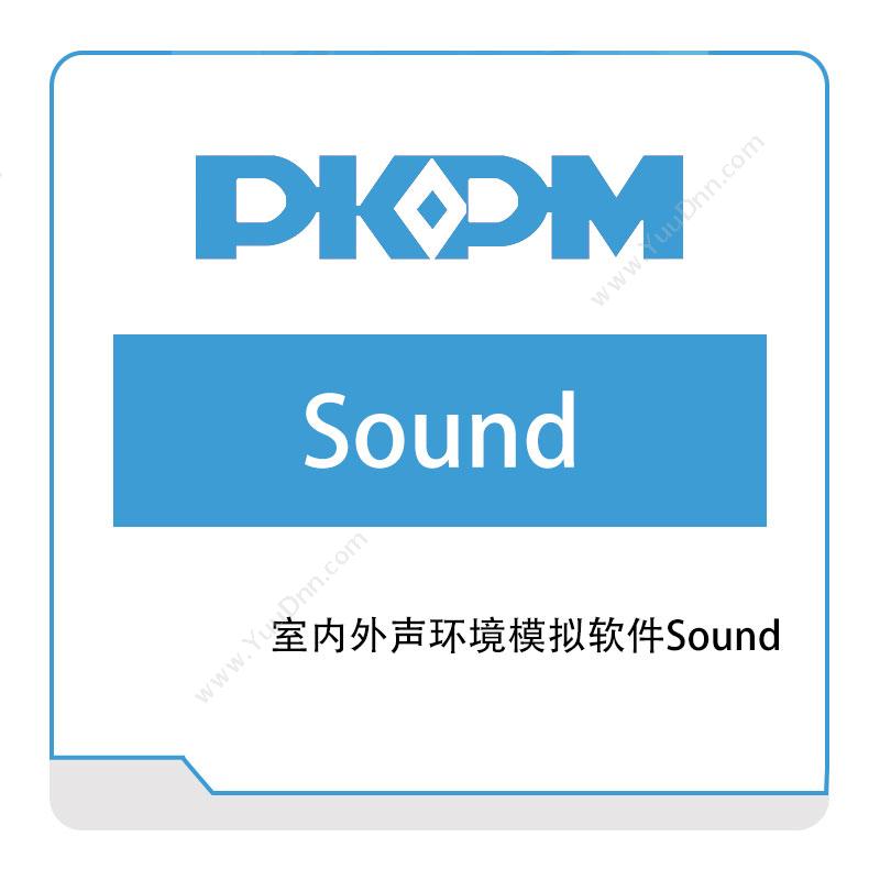 构力科技室内外声环境模拟软件Sound绿建设计