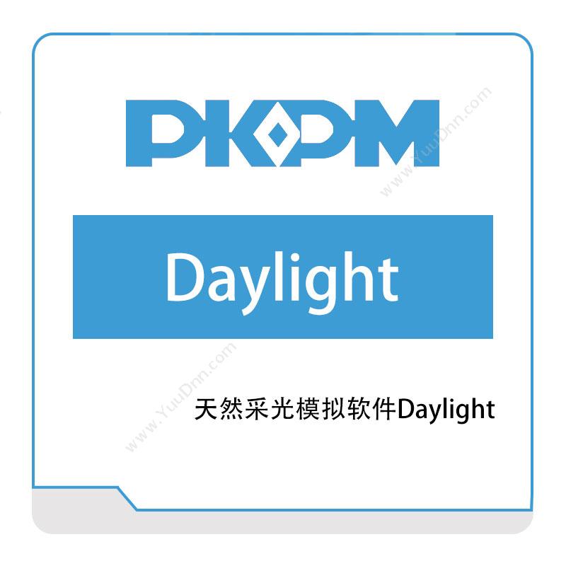 构力科技 天然采光模拟软件Daylight 绿建设计