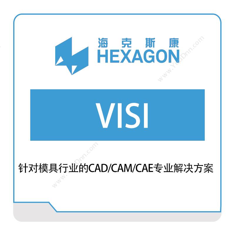 海克斯康 Hexagon 海克斯康VISI 智能制造