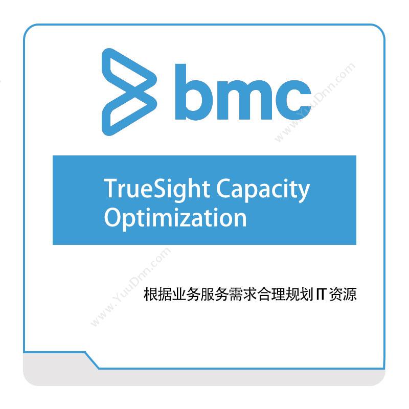 博思软件 BMC TrueSight-Capacity-Optimization IT运维