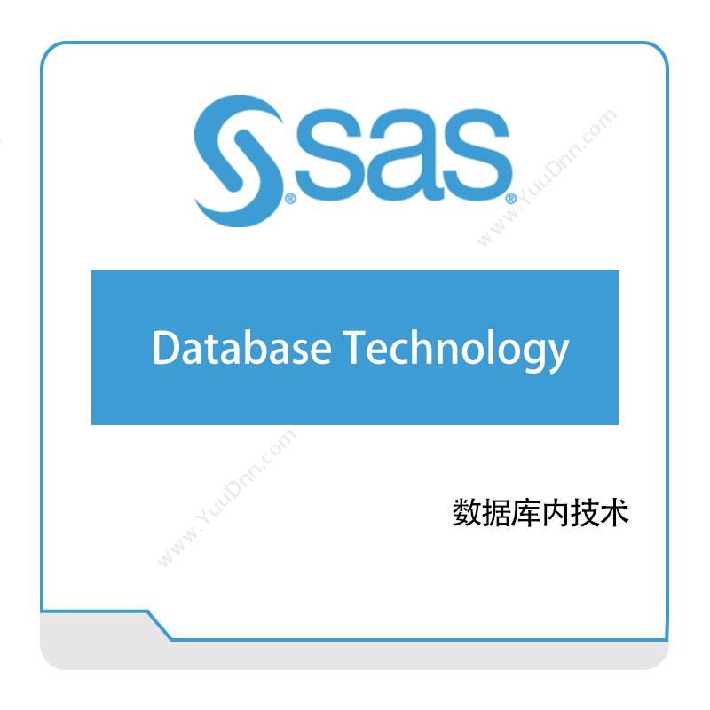 赛仕软件 SAS 赛仕软件数据库内技术 数据管理