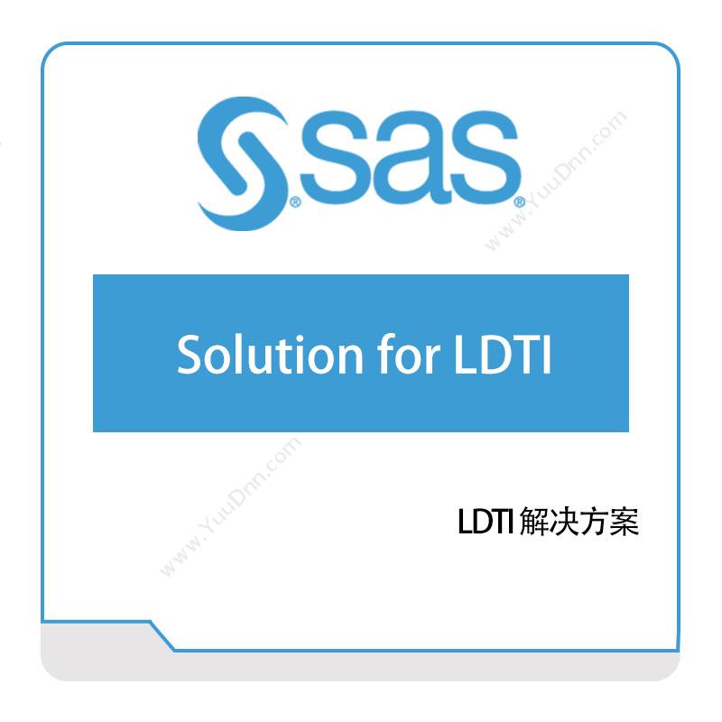 赛仕软件 SAS 用于 LDTI 的 SAS解决方案 风险管理