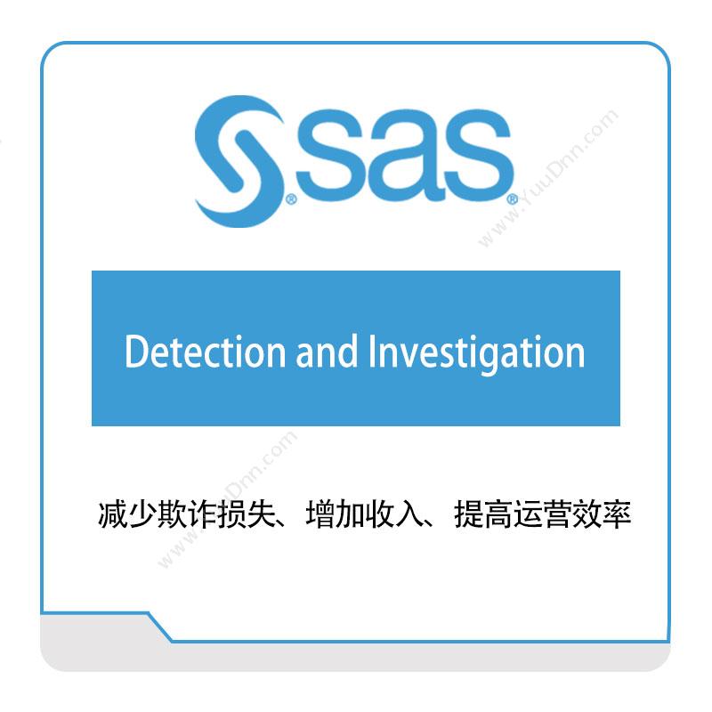 赛仕软件 SAS 强大的智能反欺诈系统 风险管理