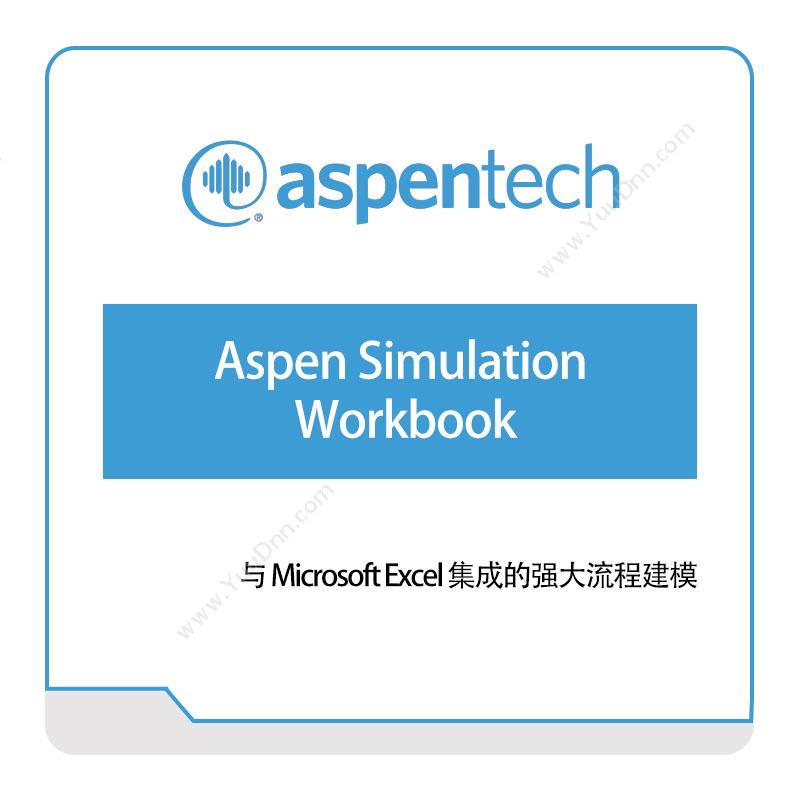 艾斯本 Aspentech Aspen-Simulation-Workbook 化工过程仿真