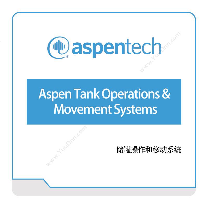 艾斯本 Aspentech Aspen-Tank-Operations-&-Movement-Systems 化工过程仿真