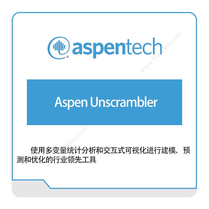 艾斯本 AspentechAspen-Unscrambler化工过程仿真