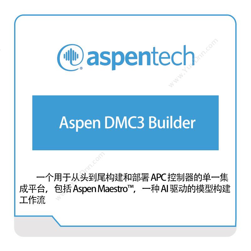 艾斯本 Aspentech Aspen-DMC3-Builder 自动化控制软件