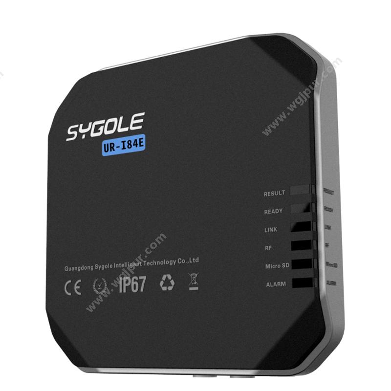 思谷 Sygole SG-UR-I84E UHF内置天线阅读器