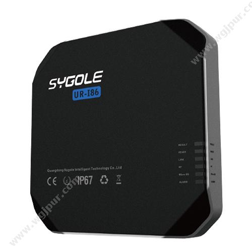 思谷 Sygole SG-UR-I86 UHF内置天线阅读器