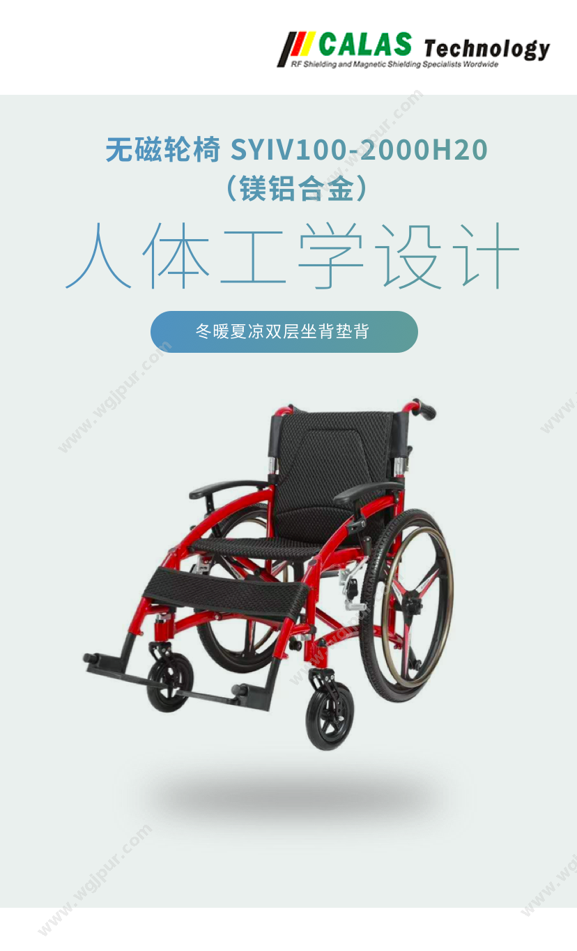 克莱斯科技 SYIV100-2000H20 放射影像